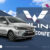 dealerwulingmotors-blog-2